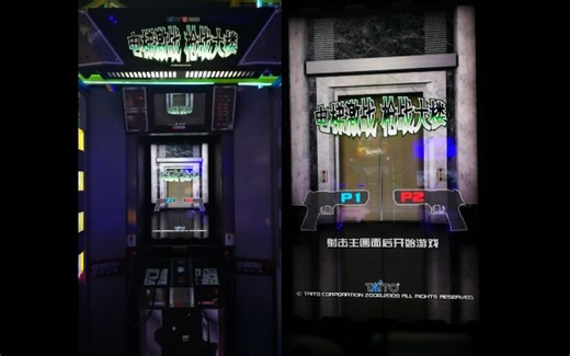 电梯激战：枪战大楼 中文版 一币通关全流程【首发】(Elevator Action : Death Parade Chinese version)