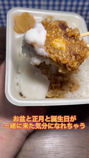 [Tenya] Trying the Una-Toro Tempura Bowl Bento