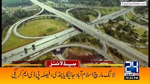 10pm News Headlines | 1 Jan 2021 | 24 News HD | 24 News HD