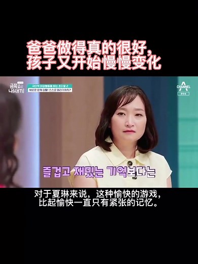 这个爸爸真的没得说😭孩子能有这样的爸爸，肯定克服困难 #育儿 #亲子教育 #家庭教育 #教育 #关爱儿童健康