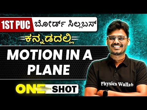 MOTION IN A PLANE in 1 Shot | Physics | 1st PUC