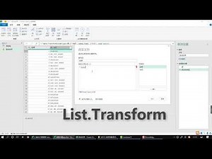 Power Query：用PQ实现全称到简称的匹配查询