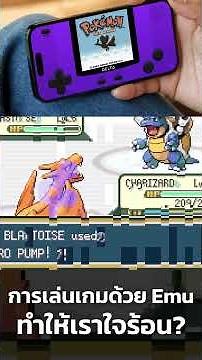 Does playing games with an emulator make us impatient?