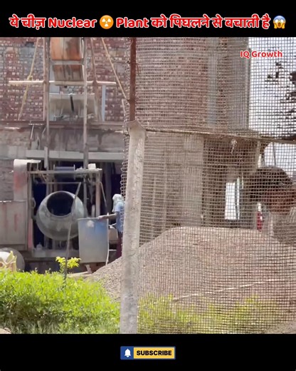 🧱🔥 Why Steel Fiber Makes Homes Super Strong 💪🏡 #shorts