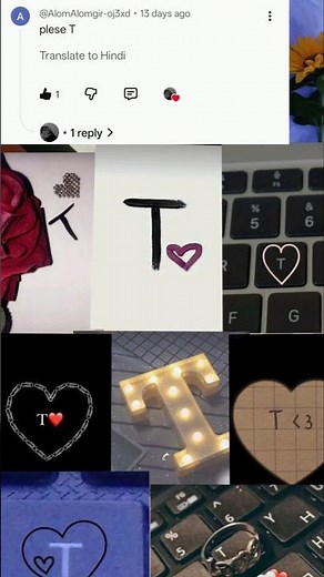 Letter T – Beautiful Things From Around the World ✨💫