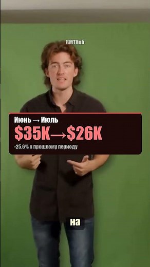 gromoboy21 — $26K for July 2026 on FunPay | Roblox