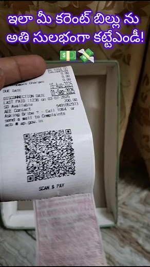 How to Pay Your Electricity Bill Online|Electricity Bill Payment Made Easy|pay Bill with Google Pay