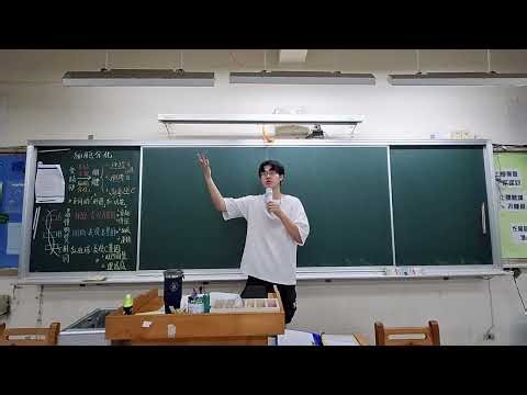 20260415 高一生物(學測生物)-細胞分化&四種製作玻片標本的方式 高一11 #生物 #高中 #學測 #學測自然 #老師 #教書 #video #school #science #教育 #流量