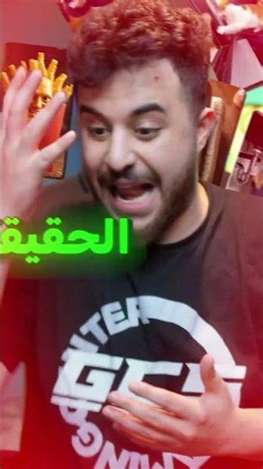 هل انت شخص حقيقي ؟ 😨❌