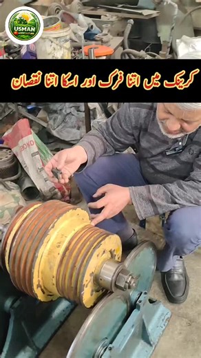 Innovative Tractor Use in Agriculture