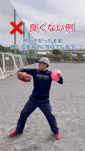この投げ方だと永遠に指にかかる感覚が分からない…【イップス症例】#shorts