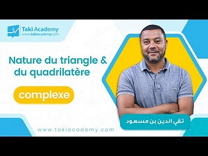 11_complexe: nature du triangle et du quadrilatère ?