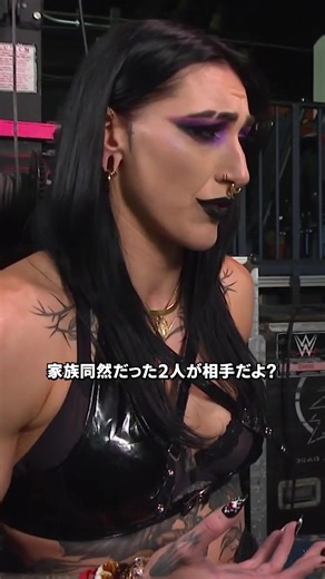 WWE Japan on Instagram: "ついにこの時がきた！ イヨ様とマミーが手を組み、カブキ・ウォリアーズと対決 in クラウン・ジュエル"