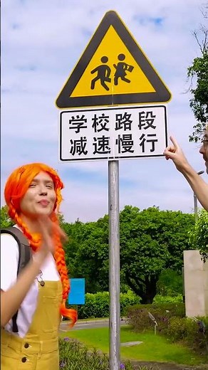 Road Signs Adventure: Join the Fun! 🚦✨