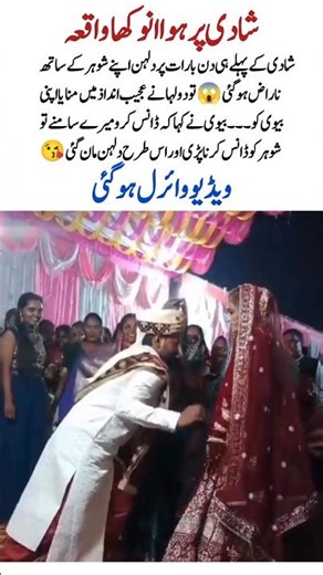 Wedding Drama Turns Cute — Groom Dances to Win Back Angry Bride