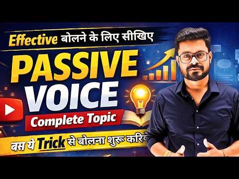 Speak English Like a Pro - Passive Voice in Spoken English | English Speaking Practice