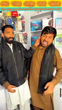 জাদু দিয়ে আইফন চুরি অতঃপর 😮 —mini wood toy - woodworking art skill /wood / hand crafts #shorts