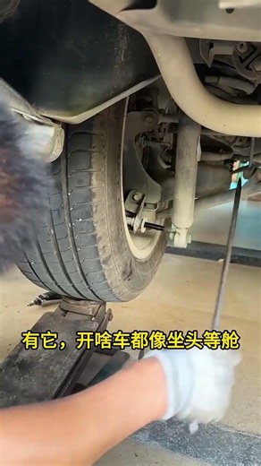 🚗 ABM Adjustable Shock Absorber Installation 🔧 | Smooth Ride & Better Control #shorts