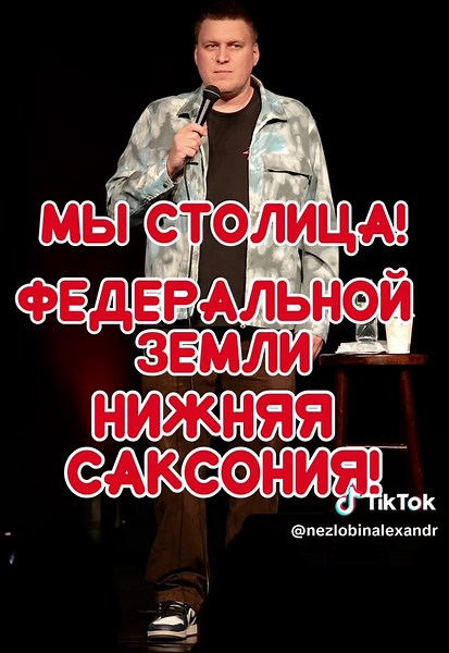 Standup Comedy Clips Featuring Talented German Comedian