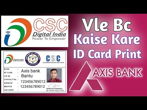 CSC Axis Bank Bc ID Card Print | How to Download Csc Axis Bank Bc Vle Id Card | csc Agent I Card