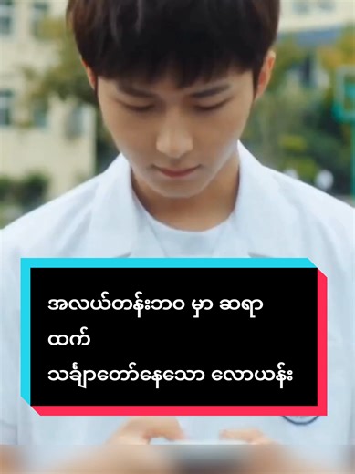 Always Have Always Will: Part 96 Drama Recap