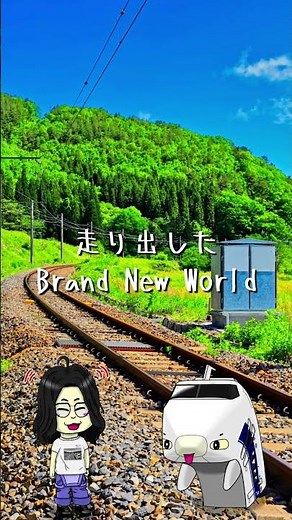Reo - PALETTE ♪~パレット~【Reo】最長片道切符の旅 公式BGM [切り抜き]