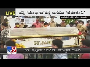 Kannada Actor Chiranjeevi Sarja Body Kept For Last 'Darshan', Thousands Pay Last Respects