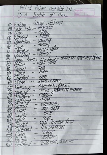 Poorvi Class 6 Chapter 1 A bottle of Dew #wordmeaningenglishmein #words #viral #shorts