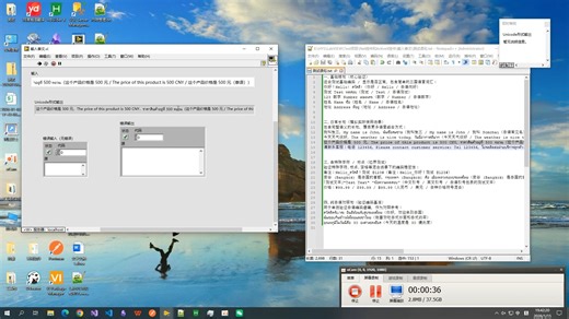 LabVIEW使用Net控件实现多语言输入输出显示