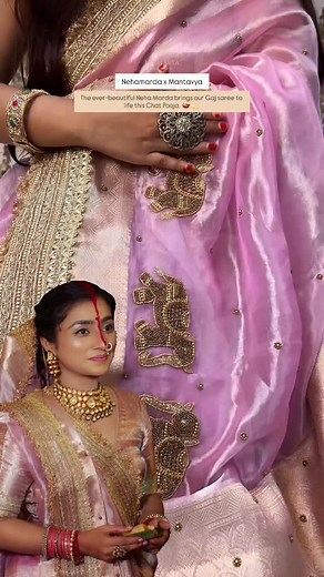 174K views · 2.9K reactions | Soft pink Gaj saree x @nehamarda .  A saree that carries stories of strength, love, and tradition — just like her.  Each elephant motif on this Banarasi weave symbolizes faith, prosperity, and the beauty of our roots. 杖 She celebrates Chat Pooja in the soul of Banaras, glowing with the same warmth we all grew up admiring.  #MantavyaBanaras x #NehaMarda — where every weave feels like home.  | Mantavya Banaras | Facebook