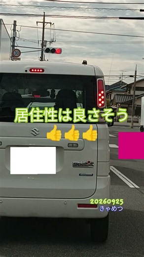 SUZUKI🚘️スペーシア🚗軽四でもかなり背が高い😳しかもハイブリッド💥小生が思う以上に進化が早い🤩 トラックちゃん #suzuki #スペーシア #ハイブリッド