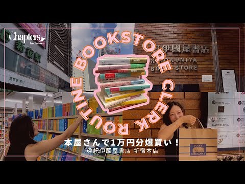 [Buying spree at the bookstore before it opens!] The monthly routine of a book selector @ Kinokun...