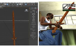 SA武器MOD制作转模教程第一期