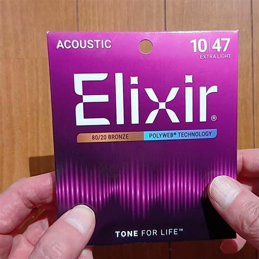 偽物対策？Elixir新包装(説明を読んでください)Please read the descriptionおすすめの弦ですI recommend this string to everyone.