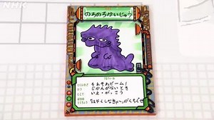 “自分を研究する”発明品 | でこぼこポン！ | NHK for School