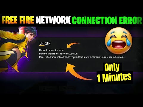 Free Fire Network Connection Error Server Login Failed | Free Fire Not Opening Today | Free Fire Max