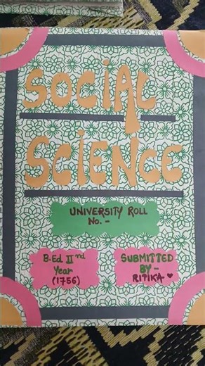 B.Ed final year (Practical file ) social science cover idea #simple #creative #papercutout