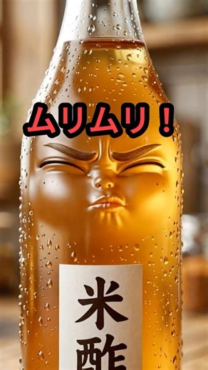 Fatigue disappears? The shocking power of vinegar 💥 This "magic way to drink it" that makes you l...