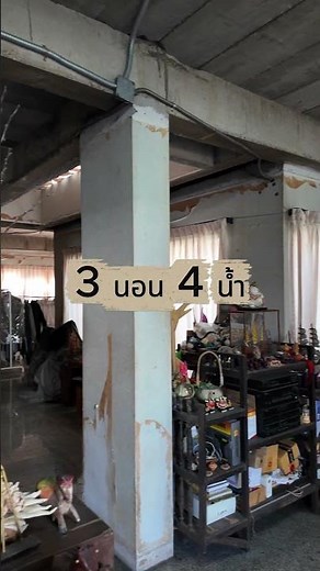 Single House in a Prime Location, Alley next to The Paseo Kanchanaphisek, Busaba Village #SecondH...