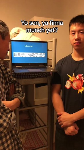 Funny Chinese Tutor Vocabulary Lesson