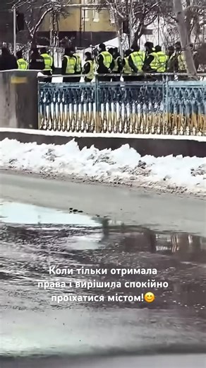 Коли тільки отримала права і вирішила спокійно проїхатися містом!😊 #автошкола #поліція #авто