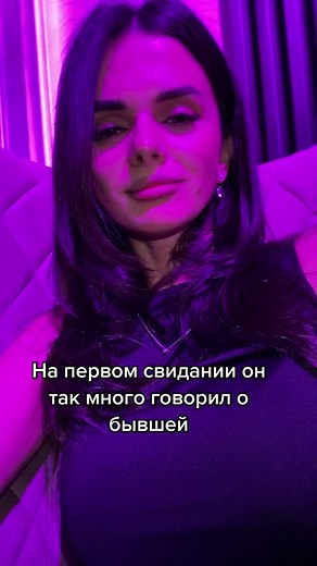 First Date Humor: Talking About the Past