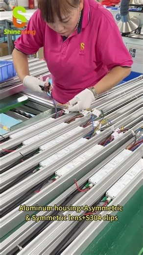 Watch the entire production process of LED linear lights in one go