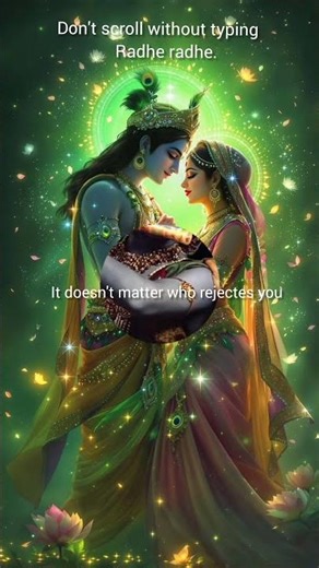 radhe radhe