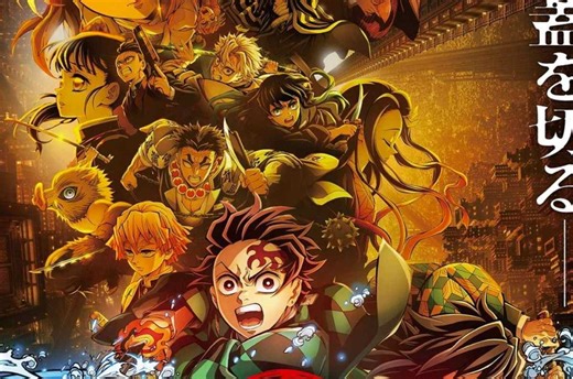 ¡Sin pagar un peso! Crunchyroll te deja ver Demon Slayer gratis y en alta calidad