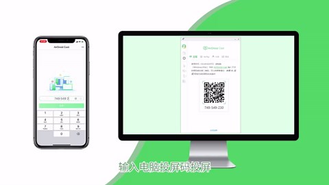 苹果屏幕镜像投屏到电脑怎么实现