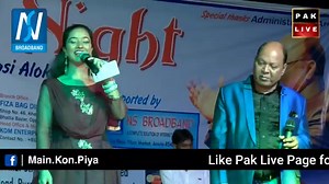 25K views · 357 reactions | Live performance Muhammad Aziz, Pyar Humara Amar Rahy Ga, Present: Pak Live @Main Kon Piya Special Thanks: Mr Sajid Rasheed Goreja | Pak Live | Facebook
