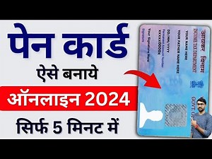 How To Apply Pan Card Online Utiitsl | Pan Card Kaise Banaye 2024 | Uti Se Pan Card Kaise Banaye