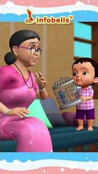 பாட்டி பாட்டி செல்ல பாட்டி - Grandma Song | Tamil Rhymes for Kids | Infobells #tamilcartoons #patti