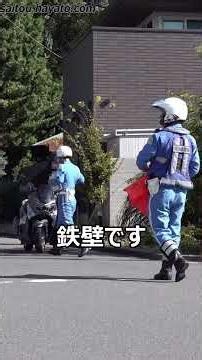 スクールゾーンを抜け道に使う悪質な違反者が通行禁止違反で次から次に検挙された取締りの一部始終!!